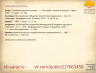 ЗОДЧИЙ БЕНУА 23 08 2026 8.png